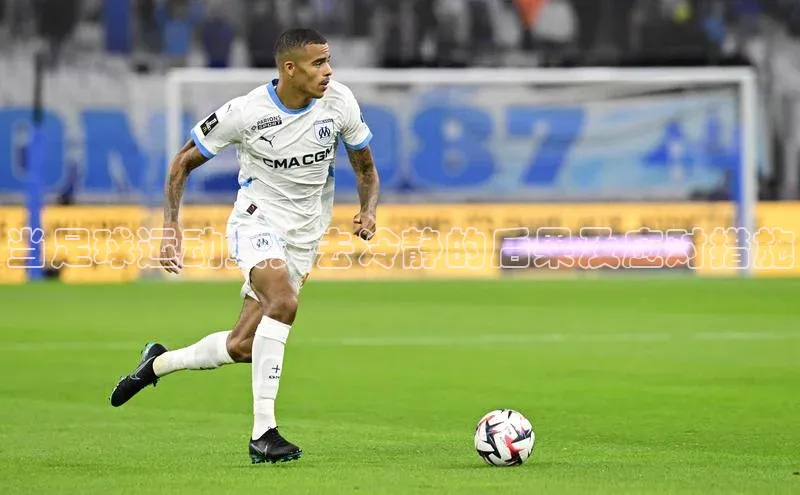 欧陆娱乐平台登陆地址百度集团当足球运动员失去冷静的后果及应对措施