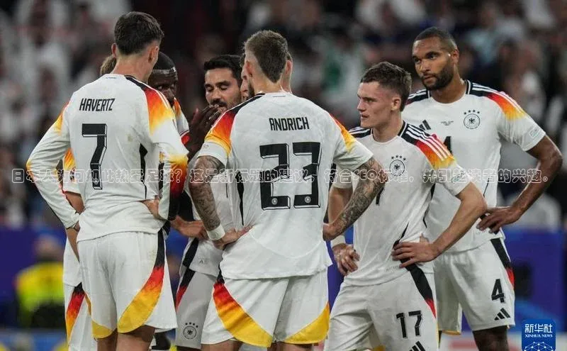 欧陆平台测速地址每日互动日本人为何如此热爱足球？这是新标题的建议，符合SEO标准，并引起读者的兴趣。