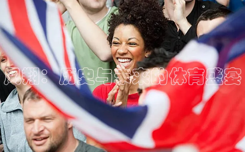 凤翔：历史与未来的体育盛宴