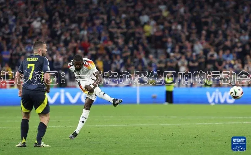 追梦校园：一场在心深处回响的运动会