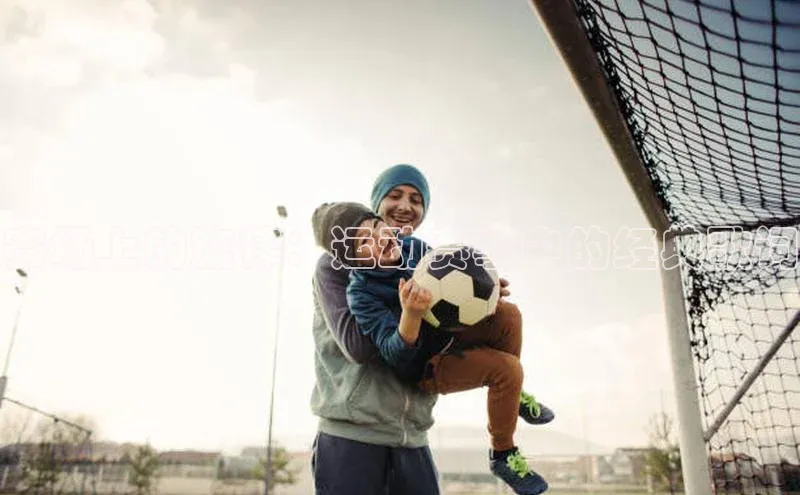 赛场上的旋律：运动赛事中的经典歌词