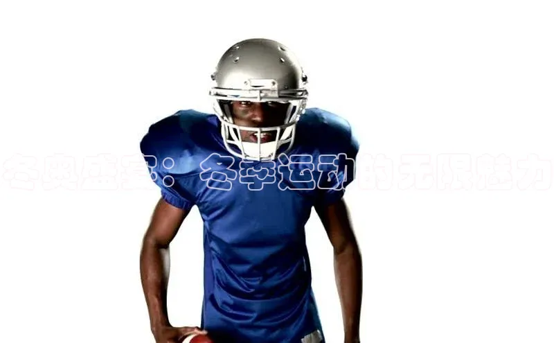 冬奥盛宴：冬季运动的无限魅力