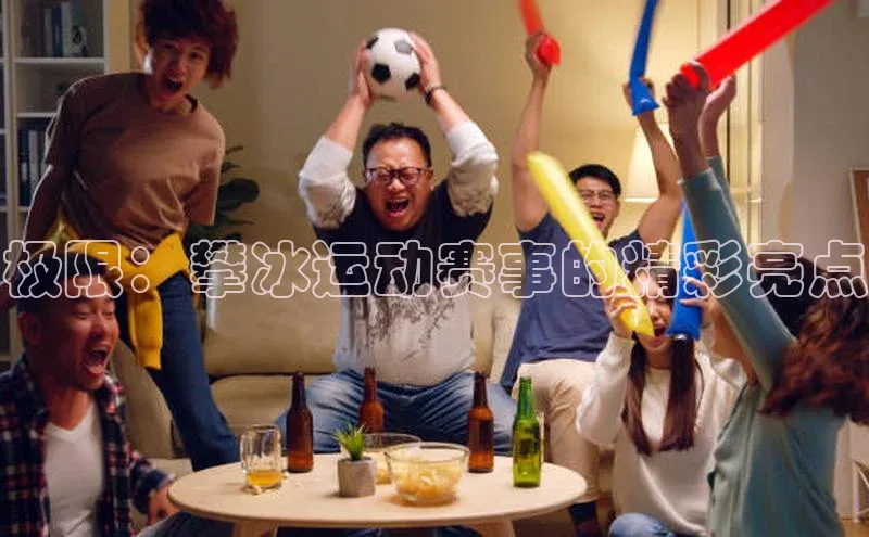 欧陆娱乐app下载安装