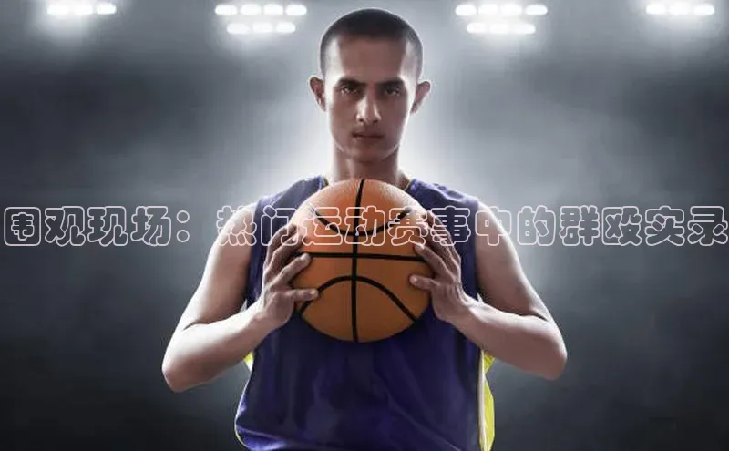 欧陆注册点登录入口官网