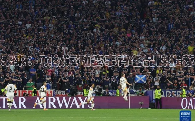 未来：顶级运动赛事背包品牌推荐