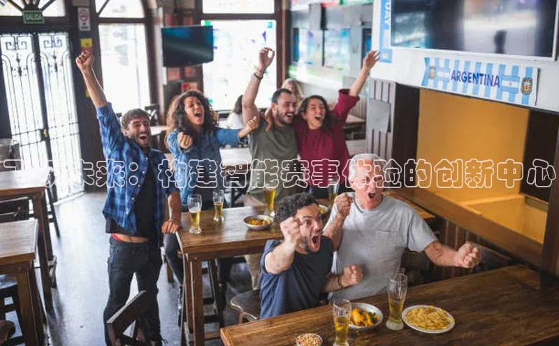 欧陆娱乐app下载