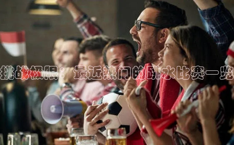 欧陆娱乐登录入口注册