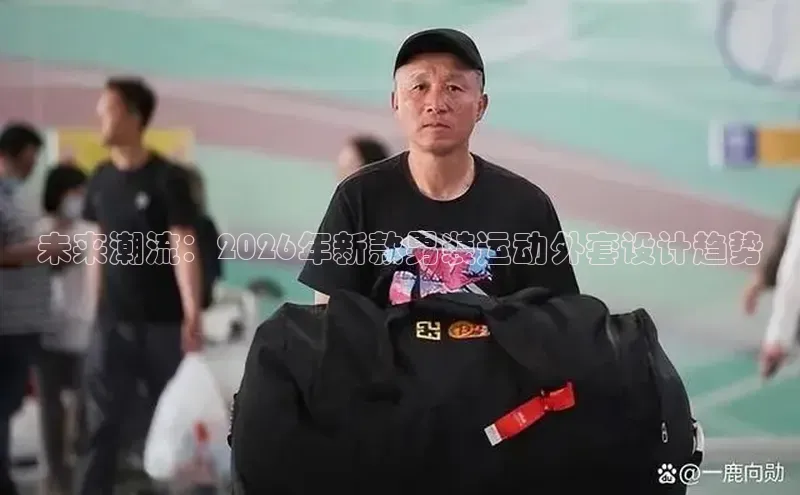 欧陆平台登录地址