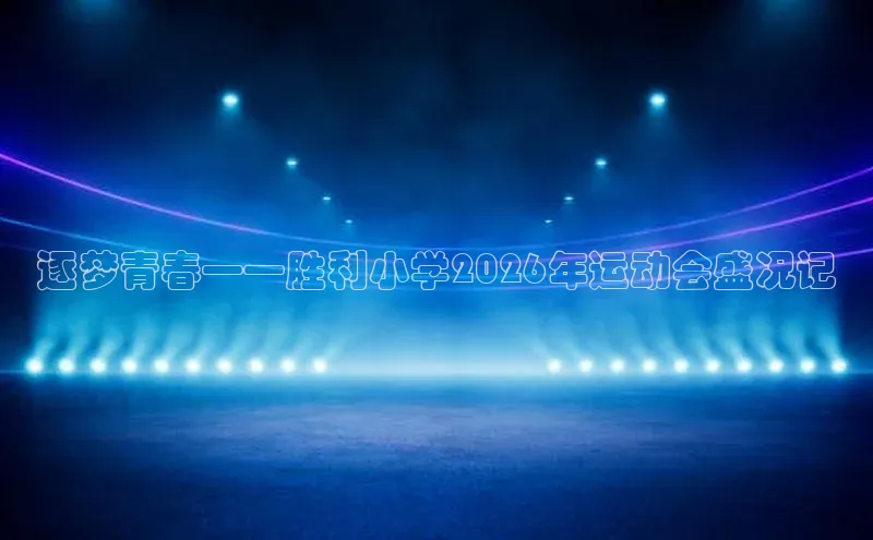 欧陆平台app下载
